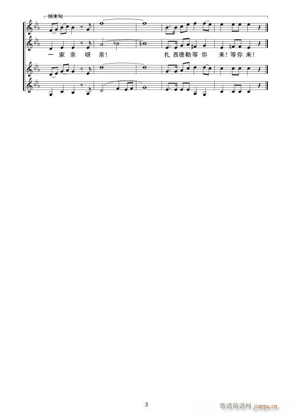 ��һ֧�ظ�����(l��i)(���ָ��V)3