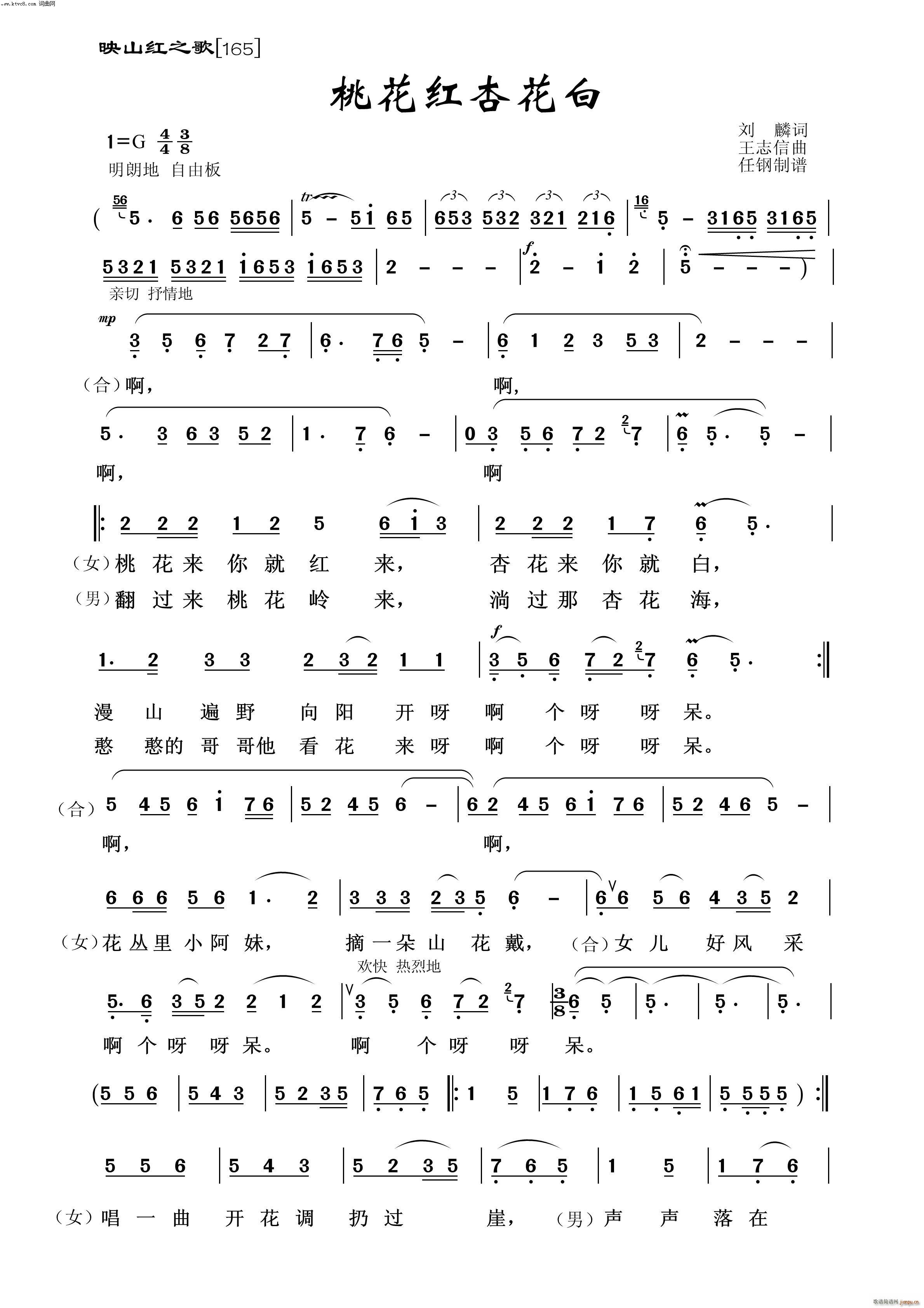 �һ��t�ӻ��� ӳɽ�t֮��(ʮ�ּ�����)1