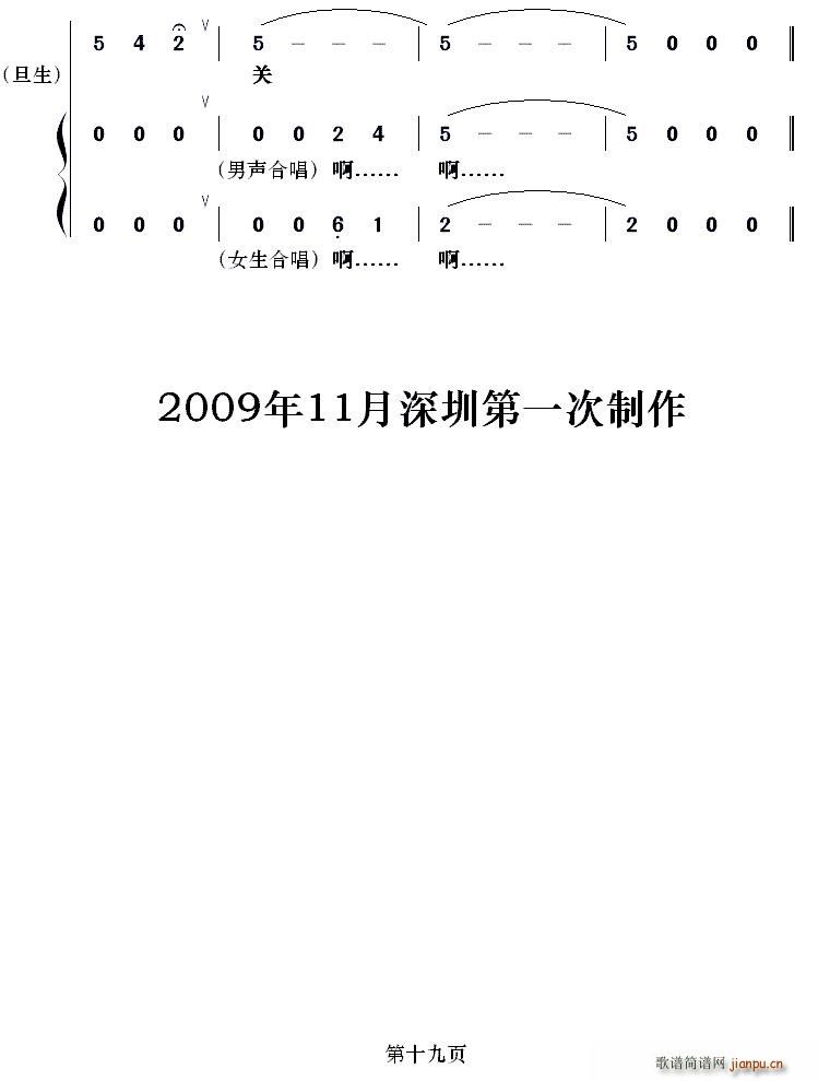 ���� ��@�z��(���ָ��V)19