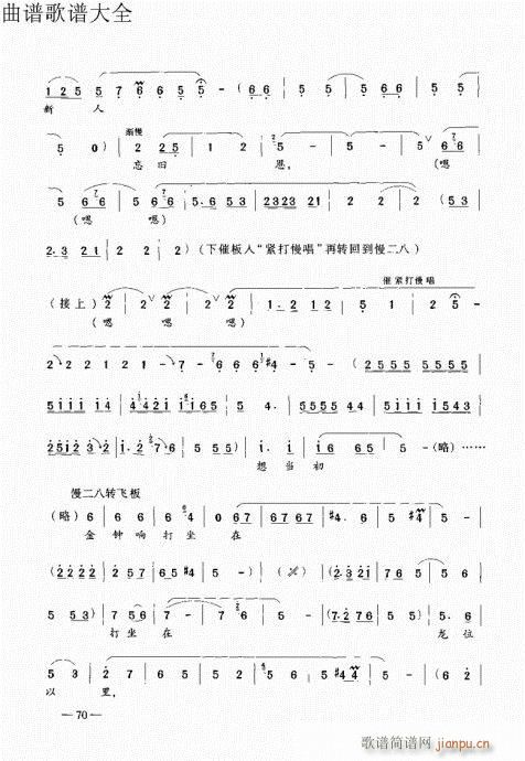 ԥ��������෨61-80(ԥ�����V)10