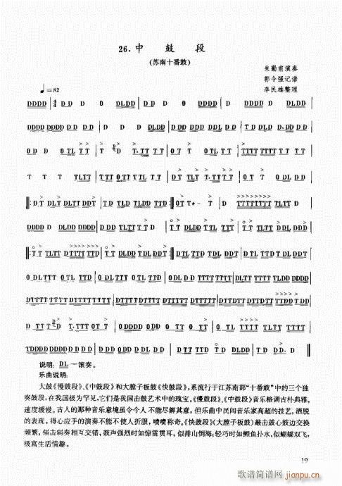 ��������(l�� )����̳�1-20(ʮ�ּ�����)19