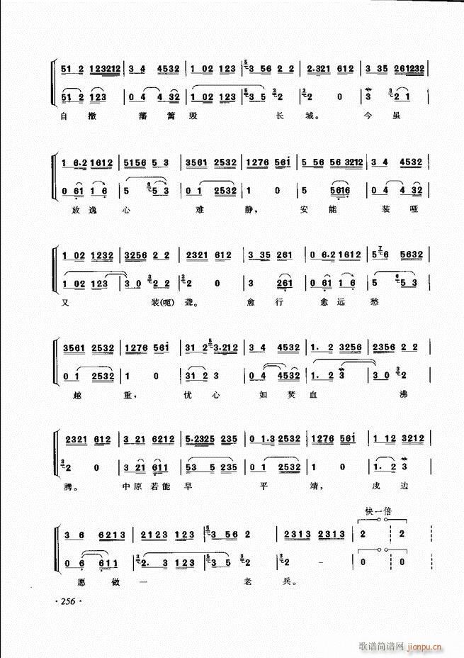 ���ɳ�ǻ���V��241 285(�������V)16