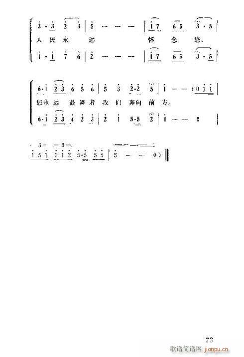 �����ܿ����ݳ���61-75(ʮ�ּ�����)14