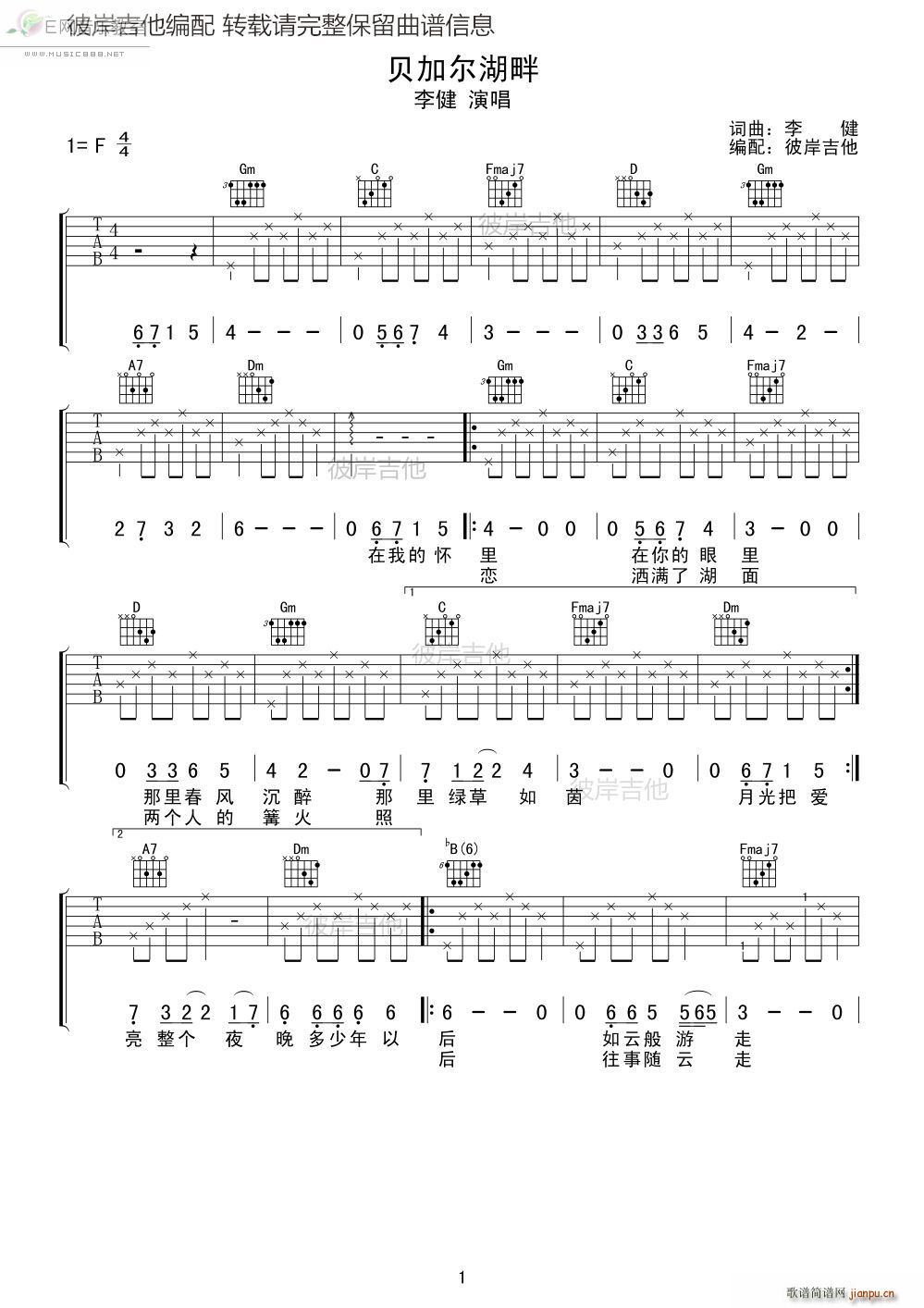 ؐ�Ӡ�����(�����V)1