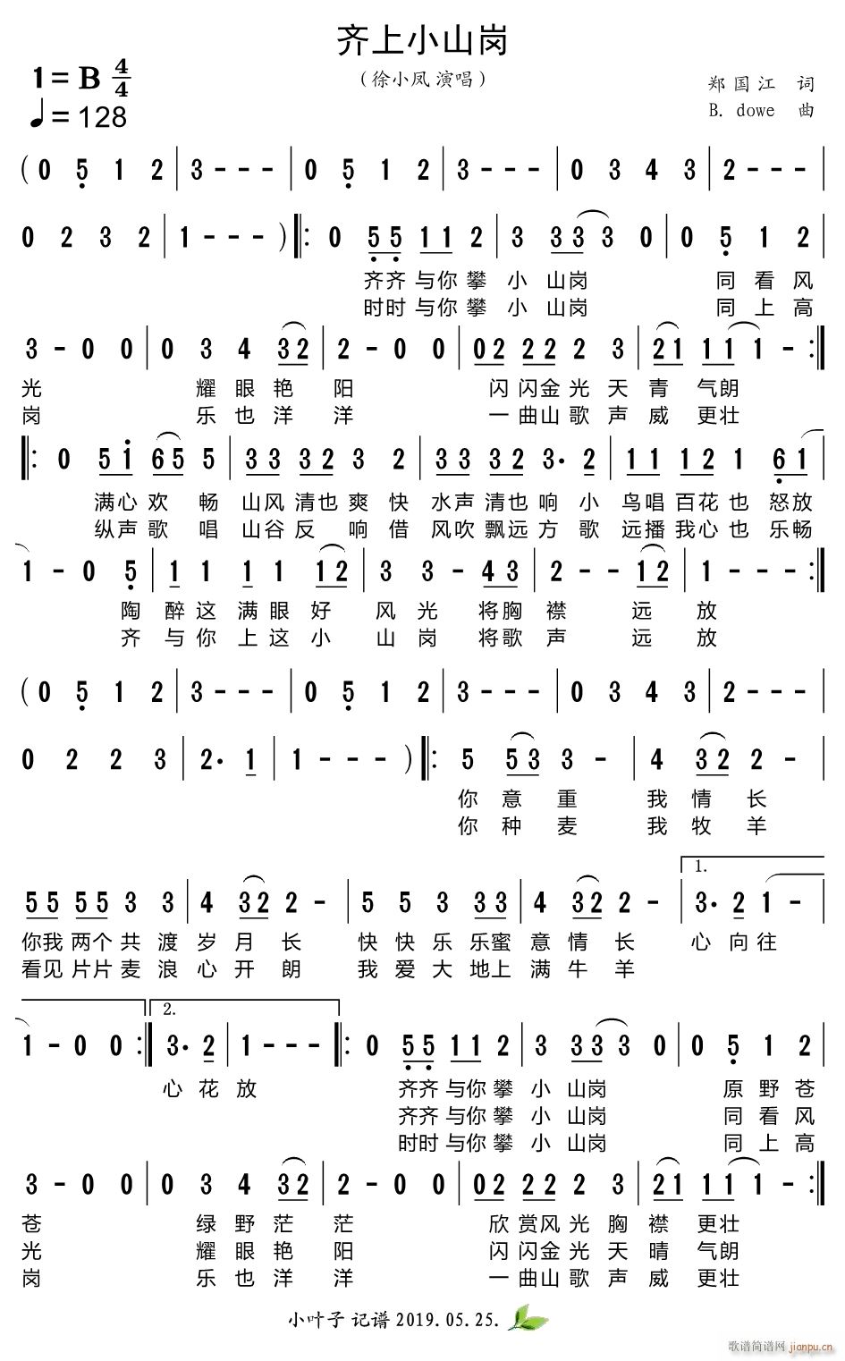 �R��Сɽ��(���ָ��V)1