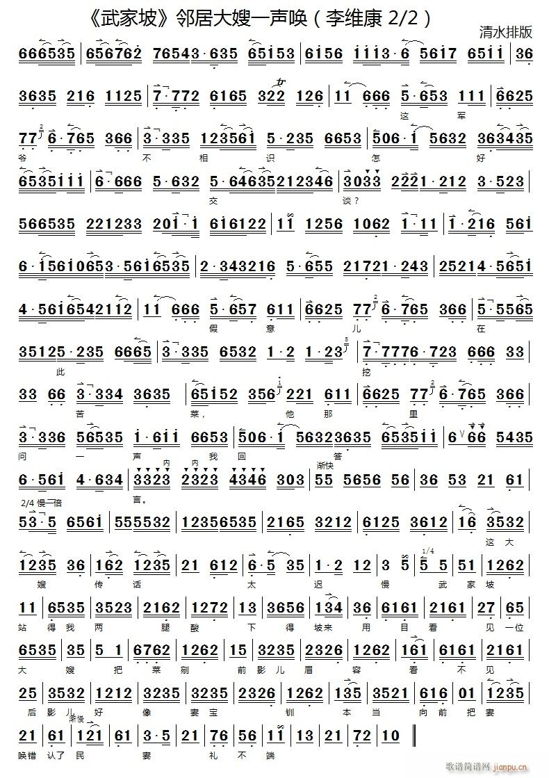 ���Ӵ�ɩһ��2(���ָ��V)1