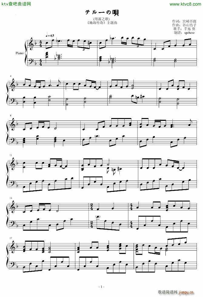 �ƥ�`�Άh �غ����� ���}��(����V)1