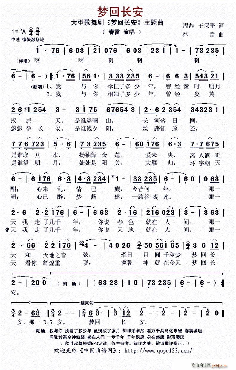 ��(m��ng)���L(ch��ng)�� �؆� ����ƽ �~(ʮ�ּ�����)1