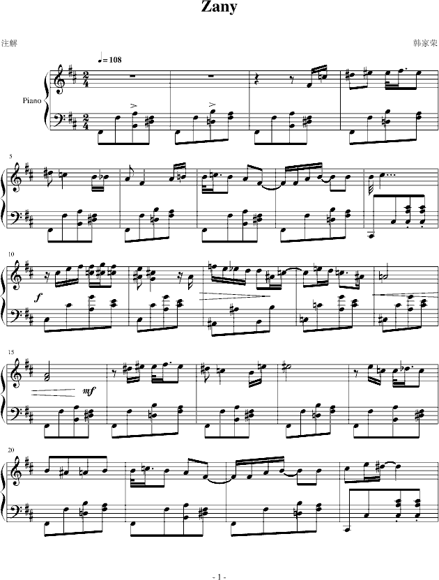 Zany(����V)1