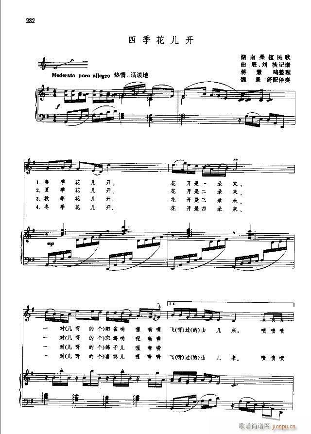 �Ї����g�����x ��209-238��(xi��n)�V��(ʮ�ּ�����)24