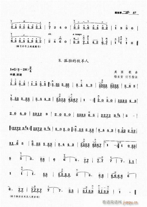 ���ҌW(xu��)����81-100(�����V)7