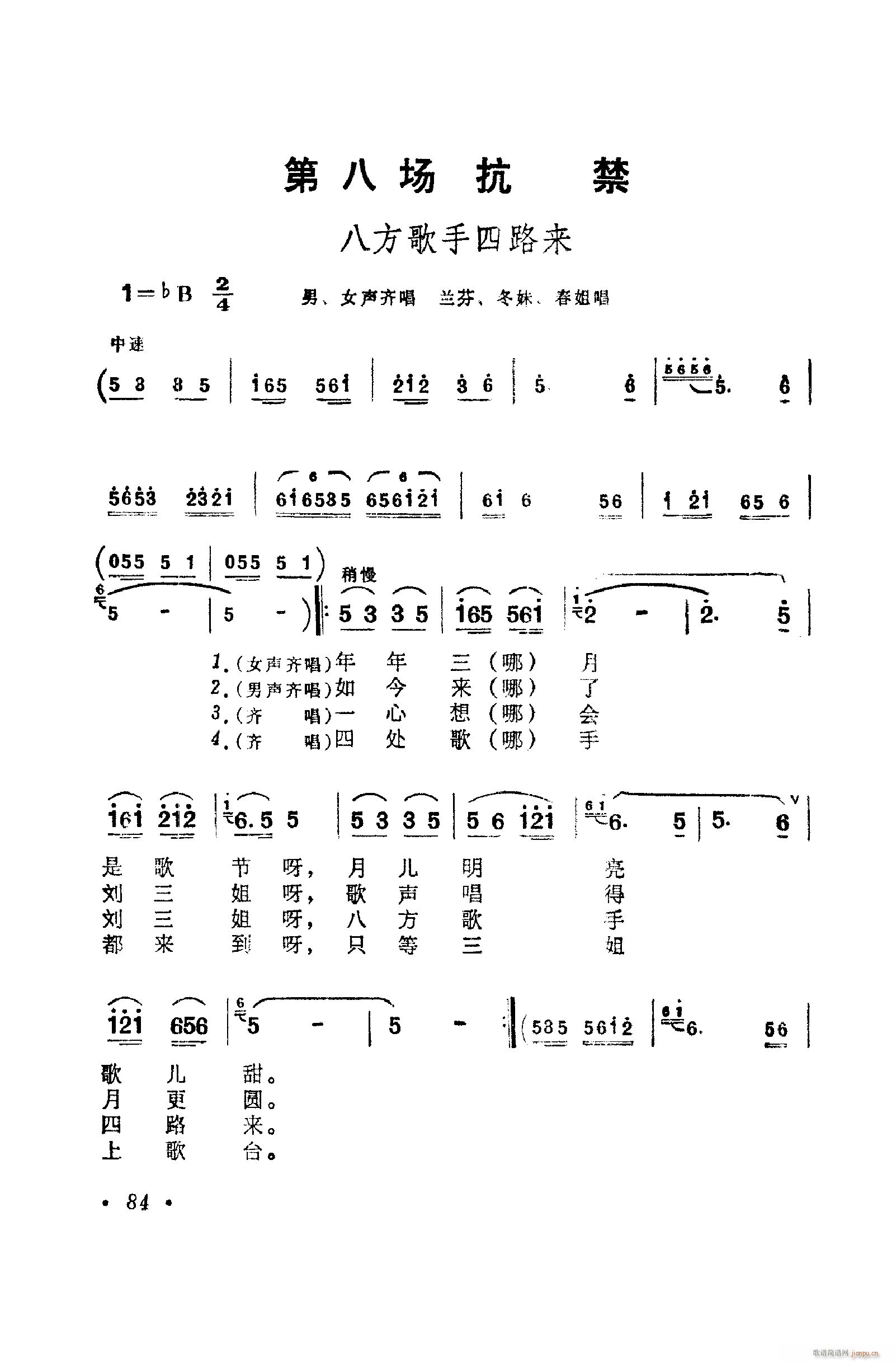 ���脡�����㳪ǻ�� 051 100(ʮ�ּ�����)44