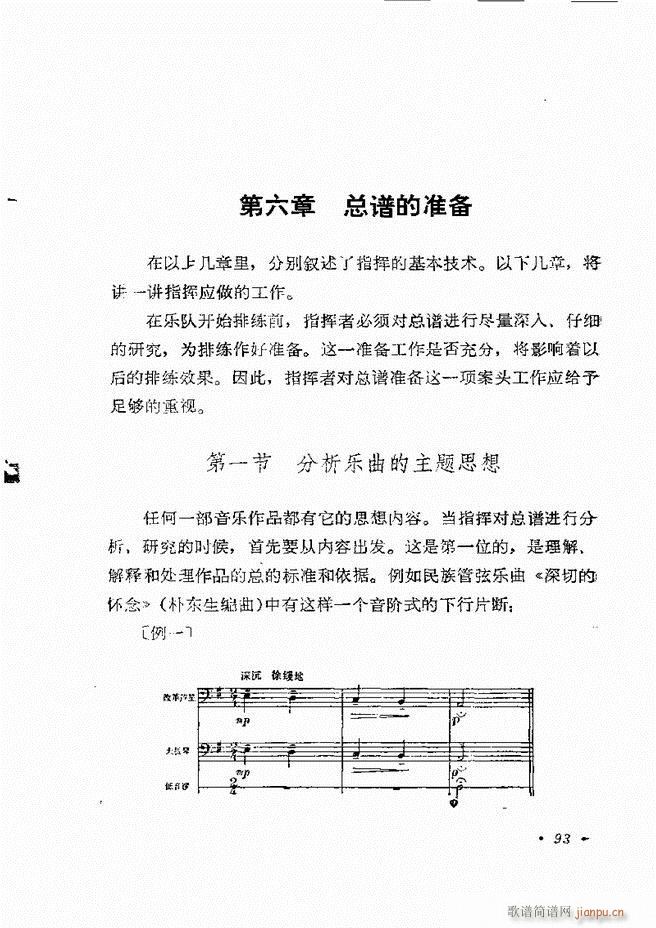 ��(l�� )�ָ�]�� 61 120(ʮ�ּ�����)33