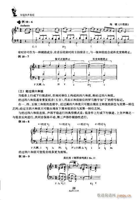 �������̳�41-60(ʮ�ּ�����)18