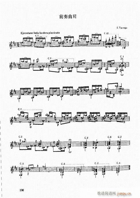 �ŵ伪������̳�121-140(ʮ�ּ�����)16