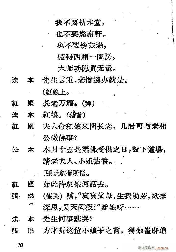 Խ�� ����ӛ(Խ�����V)10