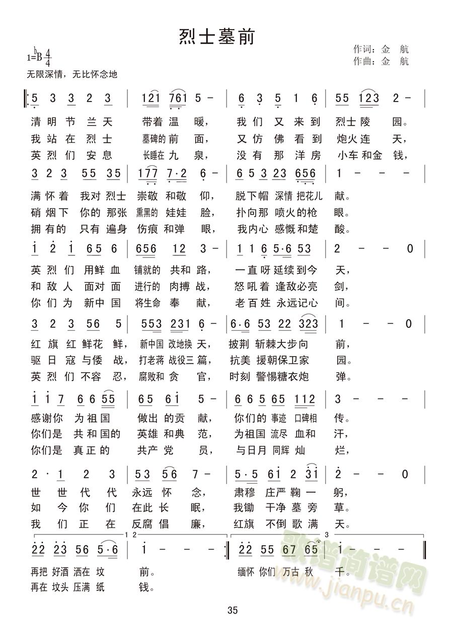 ��ʿĹǰ(���ָ��V)1