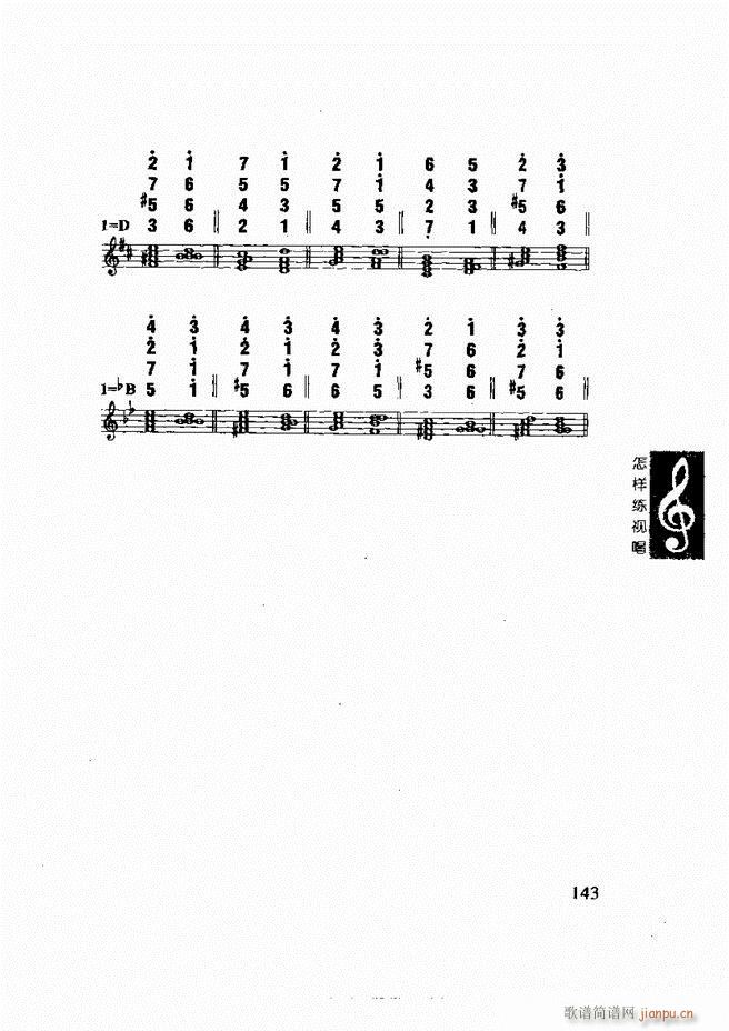 ���ع� ���Ӿ�ҕ�� 121 180(ʮ�ּ�����)23