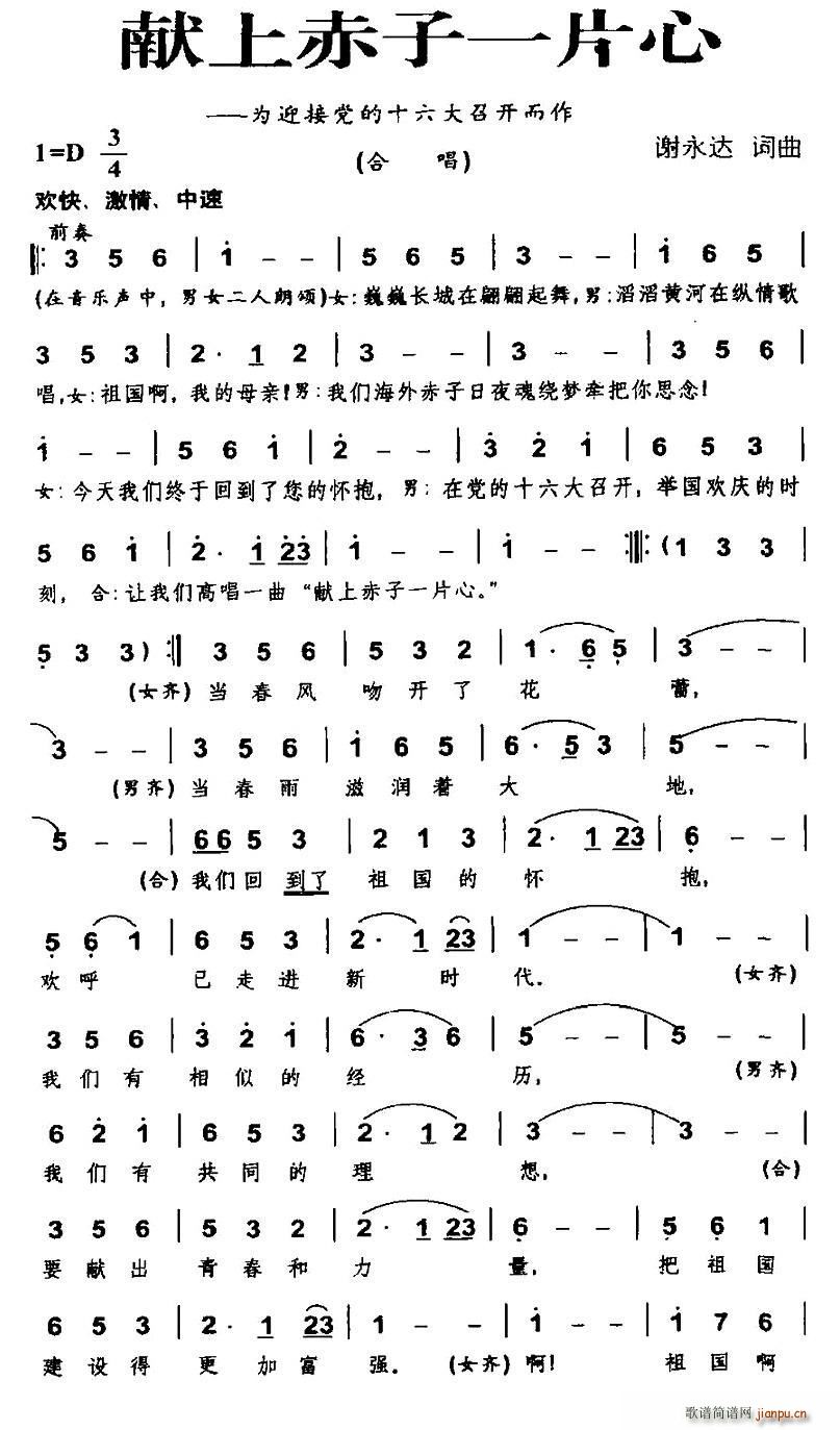 �I�ϳ���һƬ��(���ָ��V)1