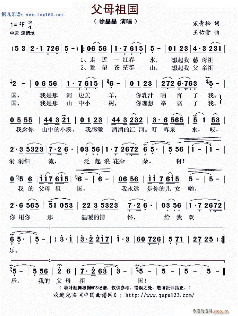 ��ĸ���(���ָ��V)1