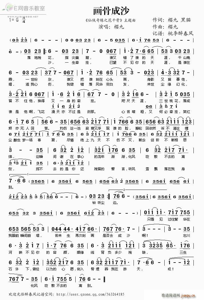 ��(hu��)�ǳ�ɳ(���ָ��V)1