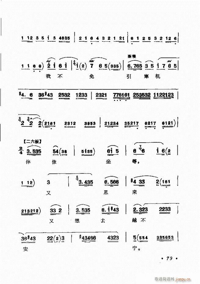 ������(zh��)����ǻ�x �¼� 61 120(�������V)19