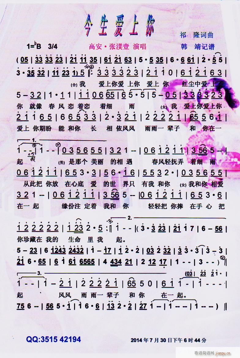 ������(��i)���� 2014�¸� ���V(ʮ�ּ�����)1