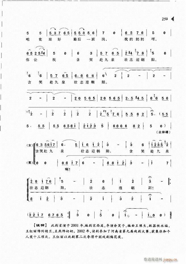 ��@�������³����x��241 300(ԥ�����V)19