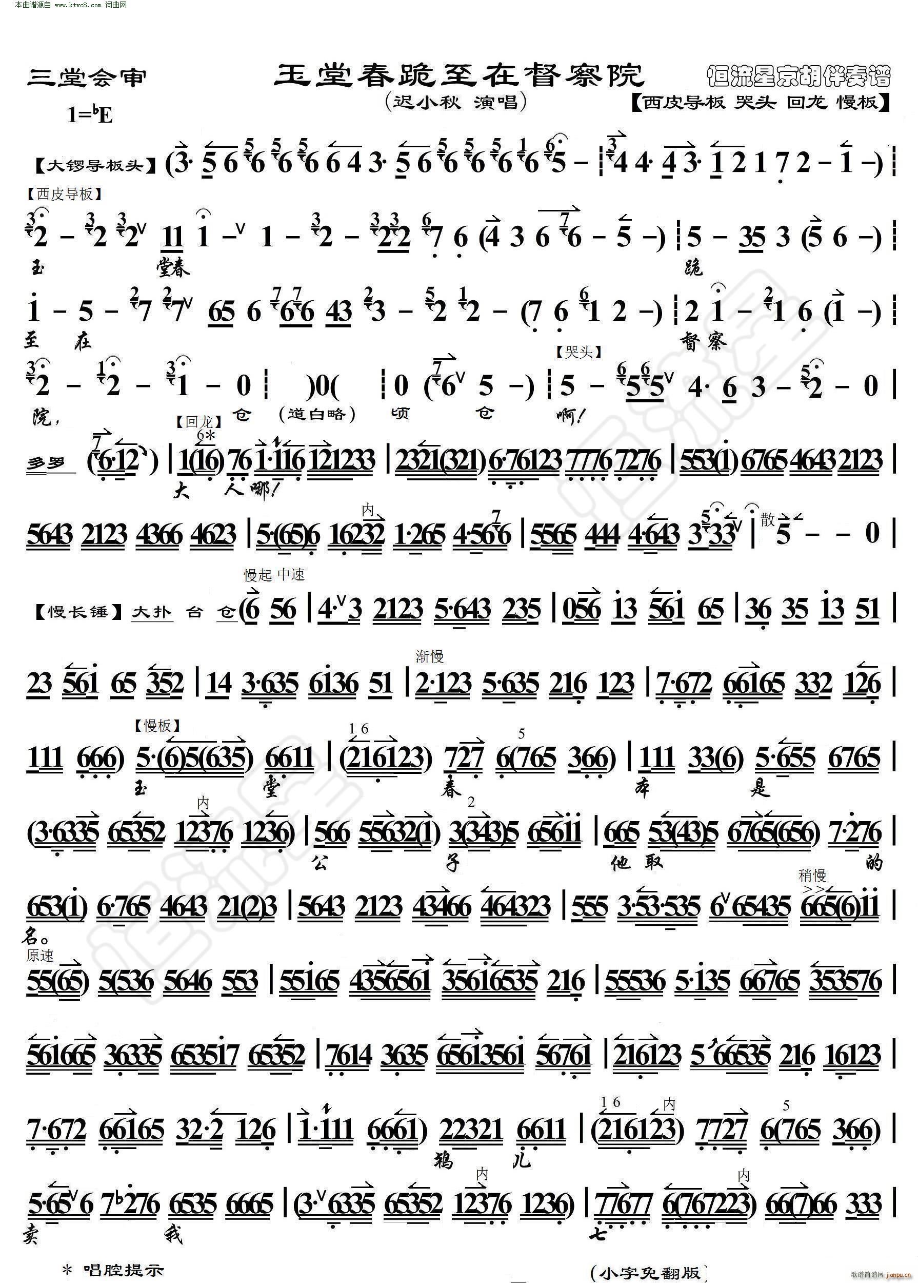 ���ô� ���ô������ڶ���Ժ ���������V(�������V)1