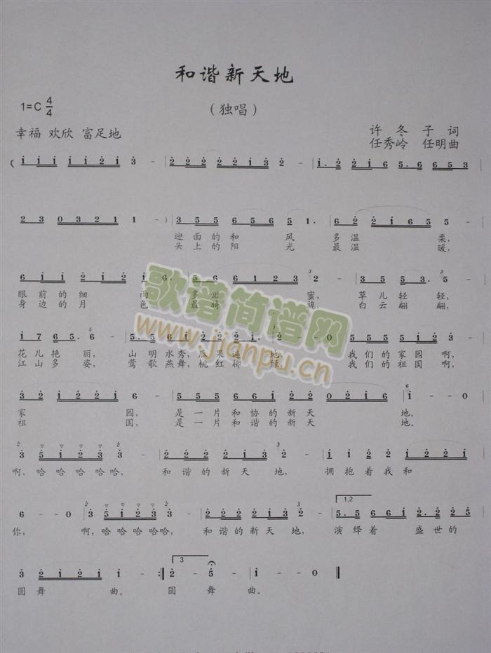 ���C�����(���ָ��V)1