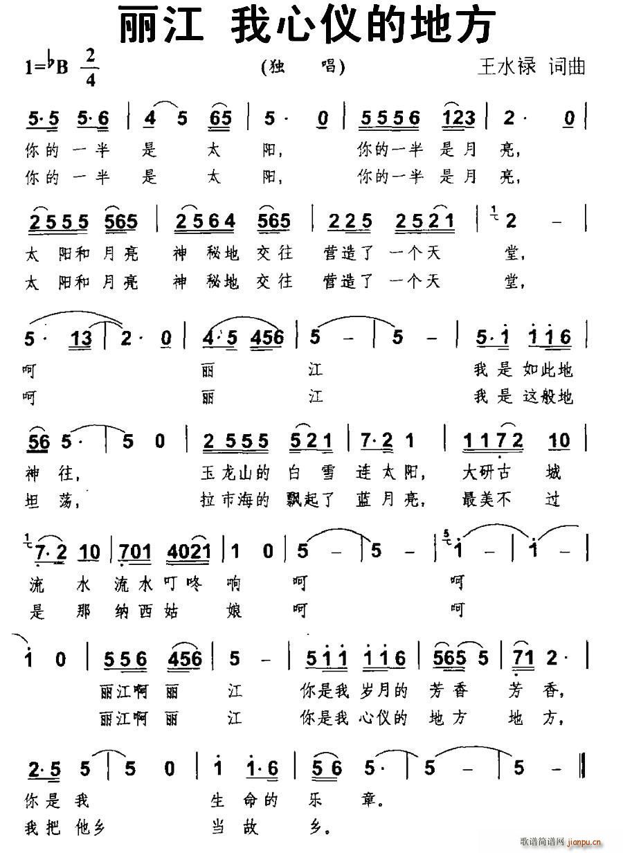 ���� ���ăx�ĵط�(���ָ��V)1