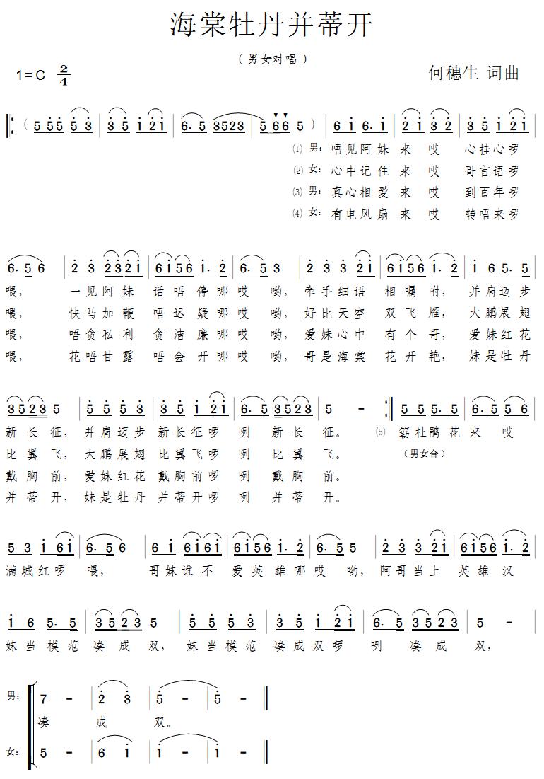 ����ĵ���յ��_(k��i)(���ָ��V)1