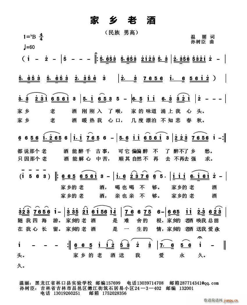 ���l�Ͼ�(���ָ��V)1