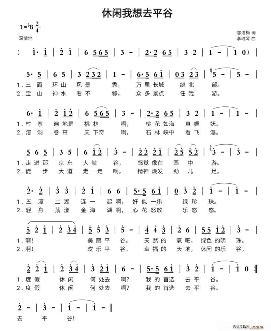 ���e����ȥƽ��(���ָ��V)1