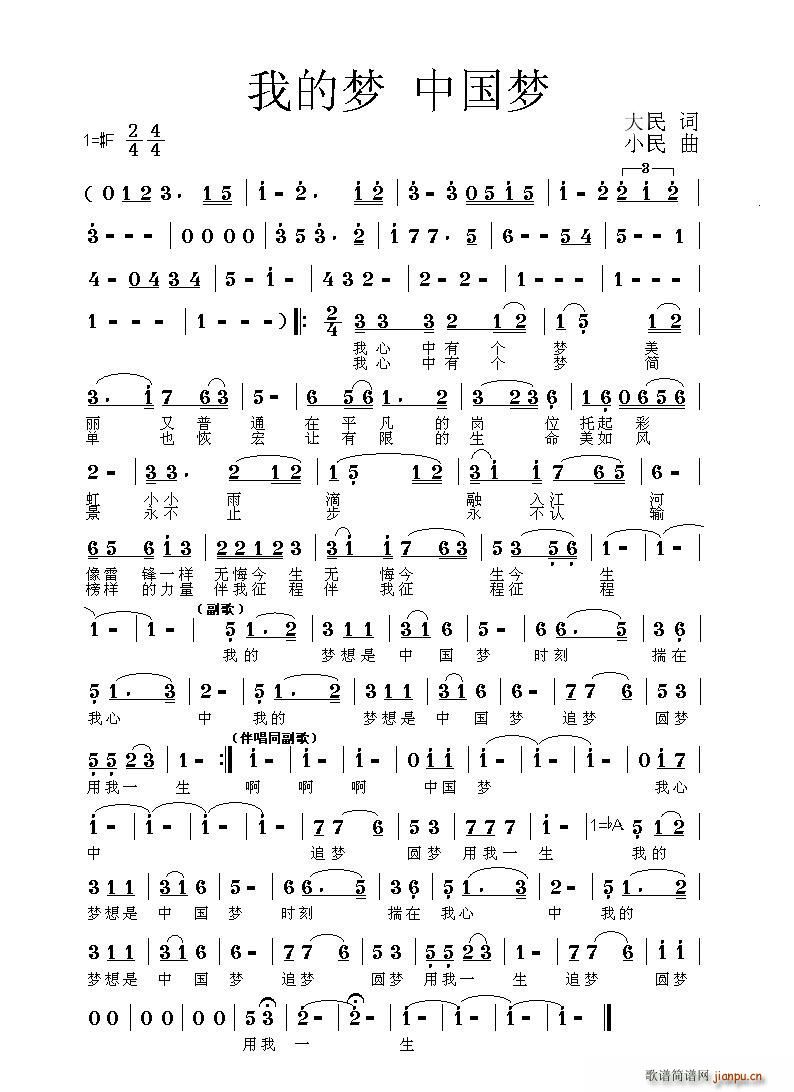 �ҵĉ�(m��ng) �Ї���(m��ng)(���ָ��V)1