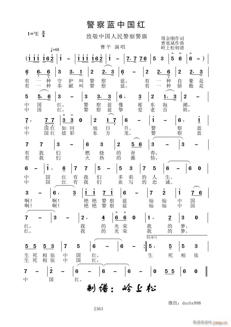 �����{�Ї��t �¾��Ї����񾯲쾯��(ʮ�ּ�����)1