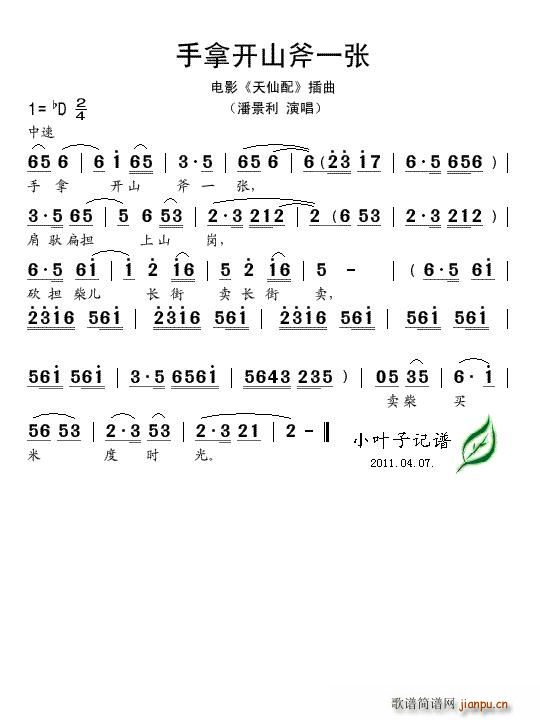 �����_(k��i)ɽ��һ��(���ָ��V)1