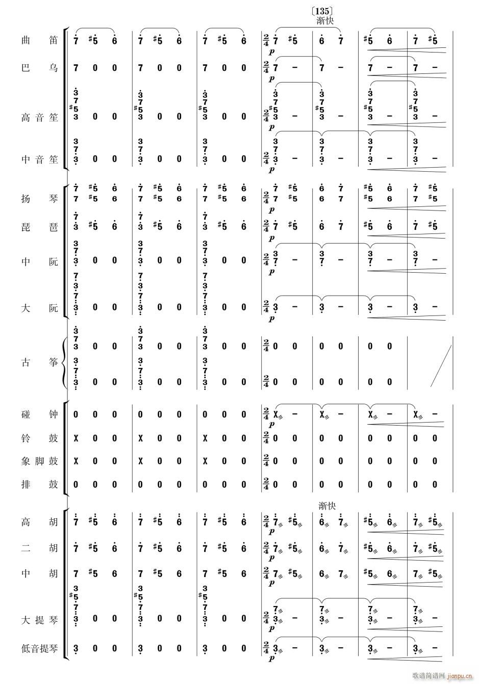 �������Pβ��29(���V)1