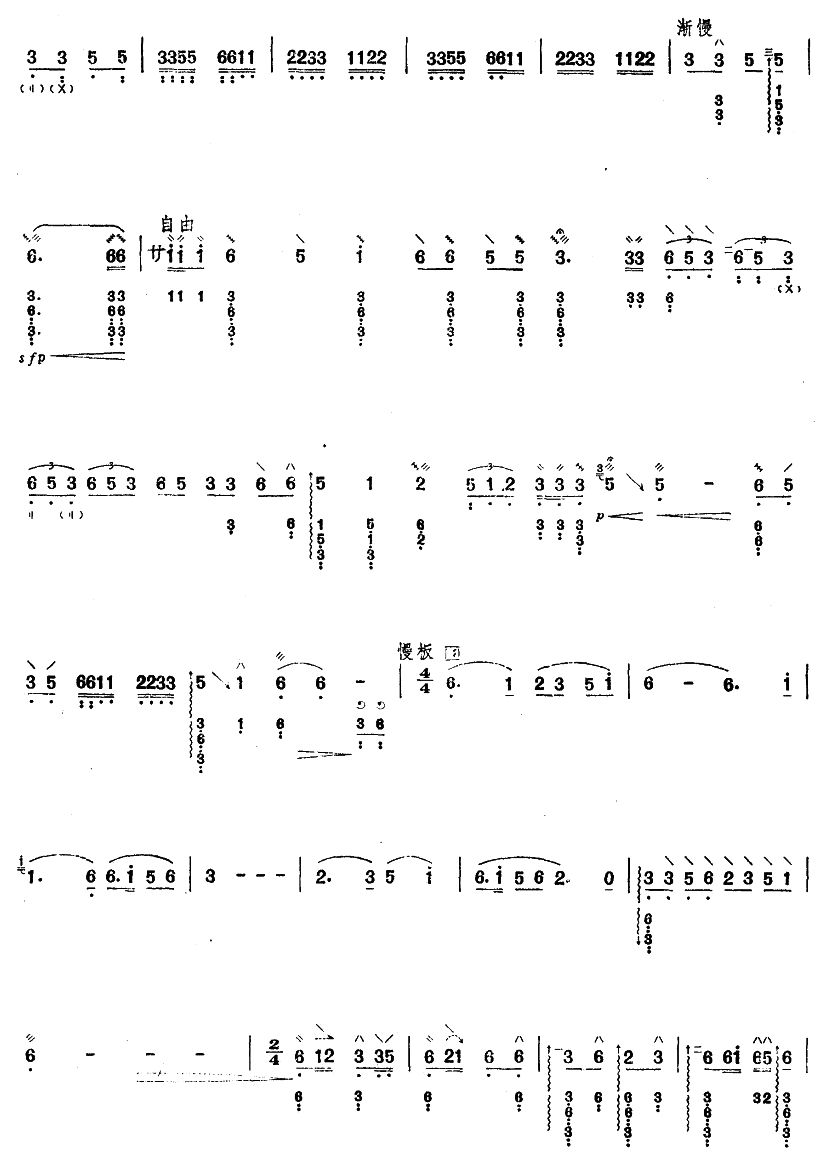 �紺�Ĳ�ԭ(������(l�� )�V)5