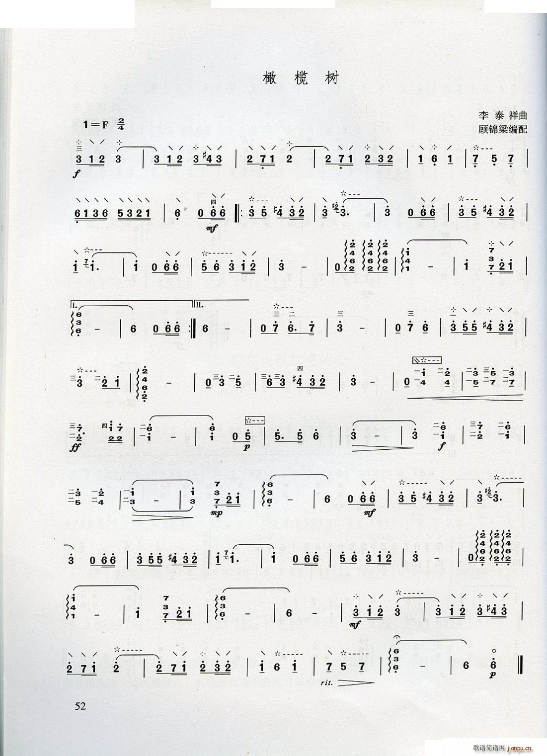 ������W(xu��)����(���ָ��V)52