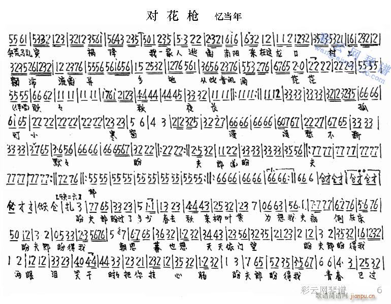 ������6-10����(�������V)1