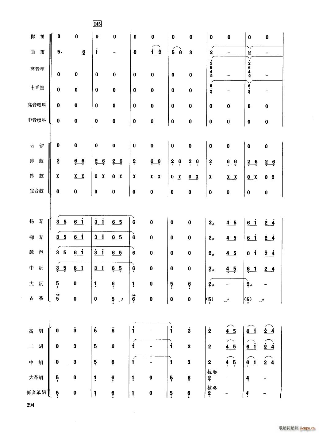 �Ї���������(l�� )�������� 251 300(���V)47