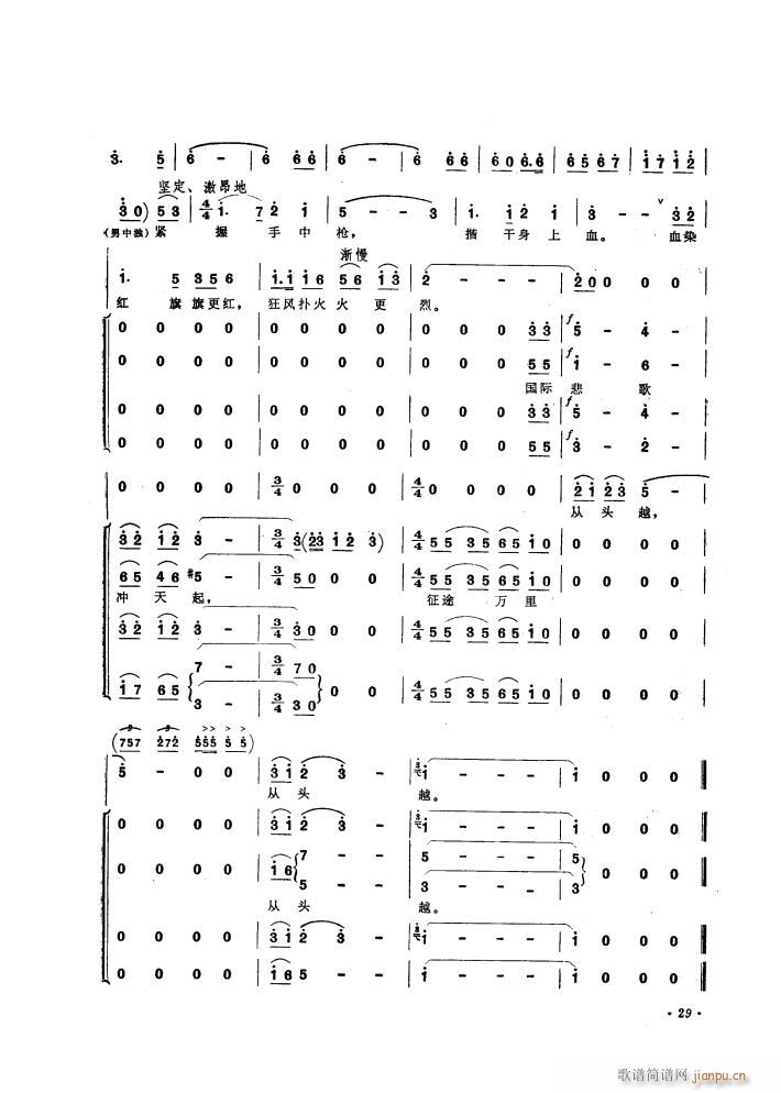 �r�v����������; ����(ʮ�ּ�����)5