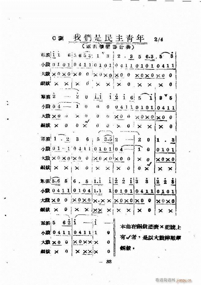 ܊�ѹ�̖���෨(�Ѻ��V)41