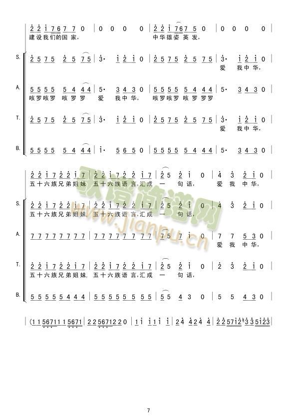 ��(��i)�����A(56��(g��)����56֧�ϳ�����(ʮ�ּ�����)7