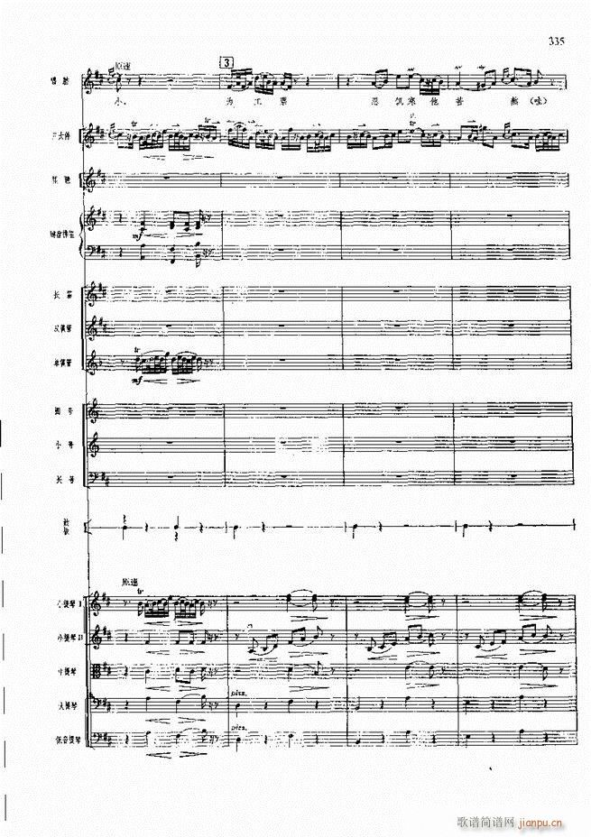 �����F������ ���� 301 360(�������V)33