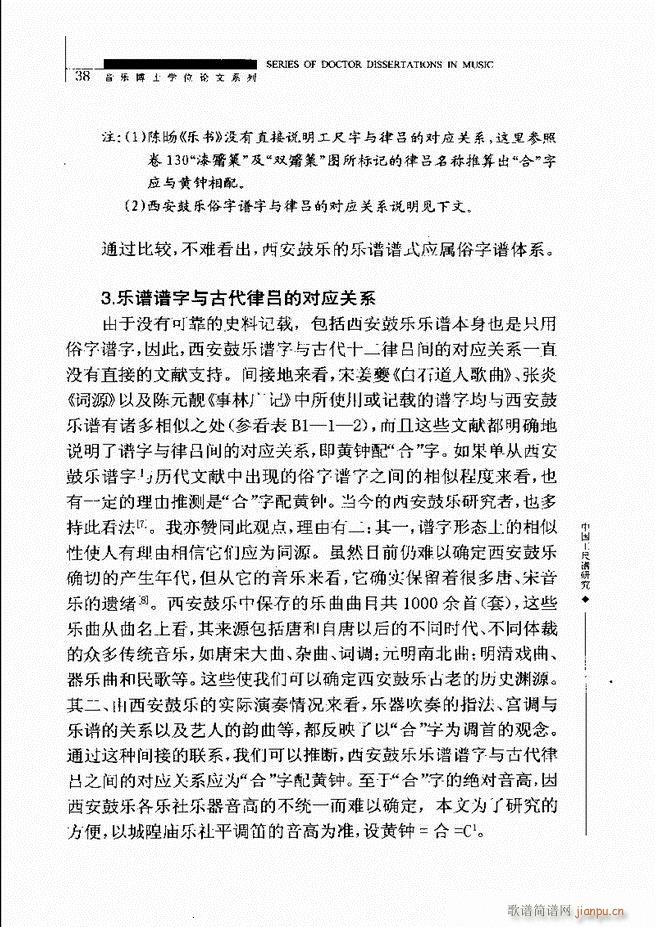 �Ї������V�о� Ŀ�1 60(ʮ�ּ�����)42