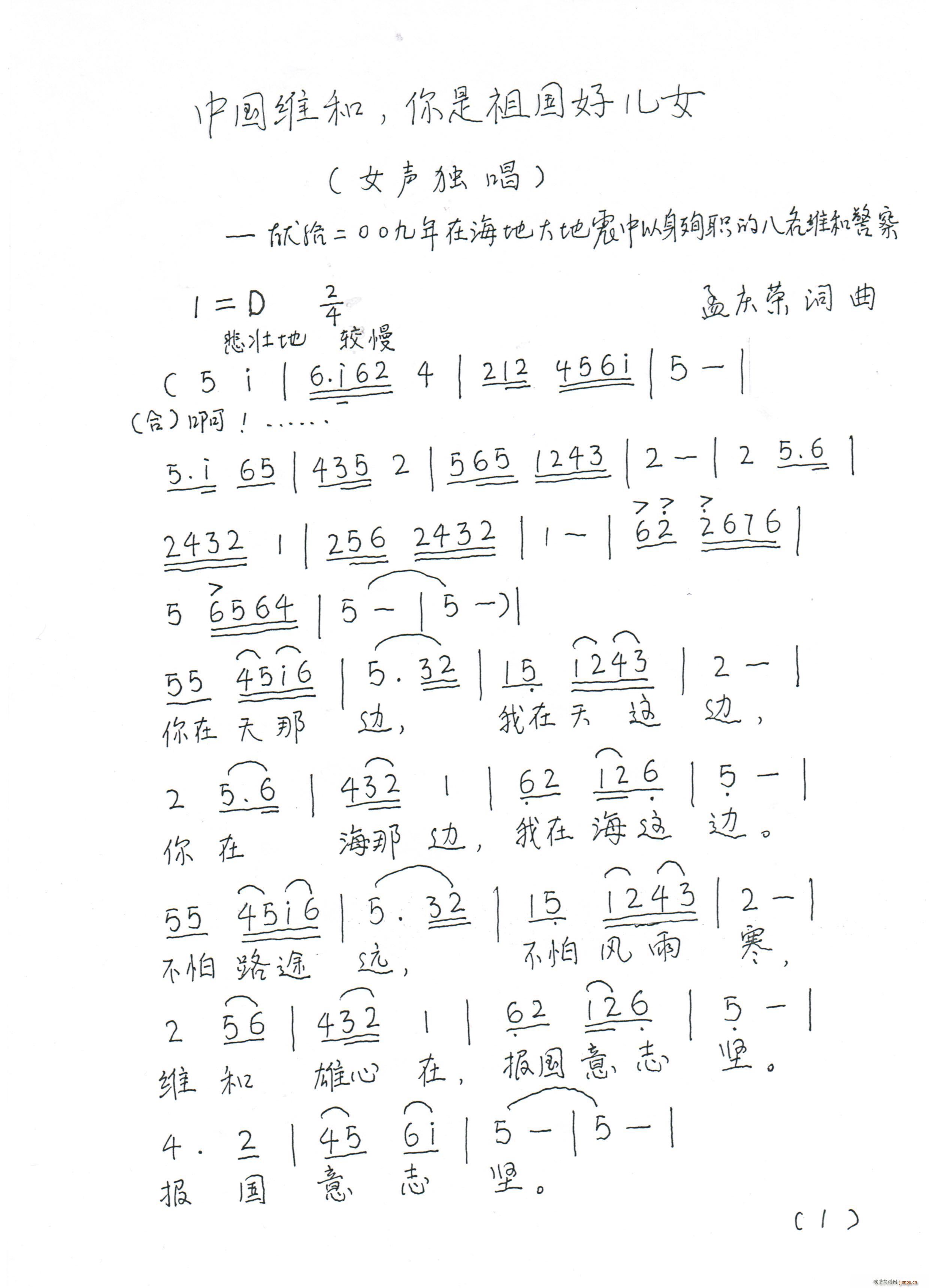 �Ї��S������������ĺÃ�Ů(ʮ�ּ�����)3