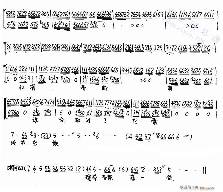 �����Ứ-����(�������V)3