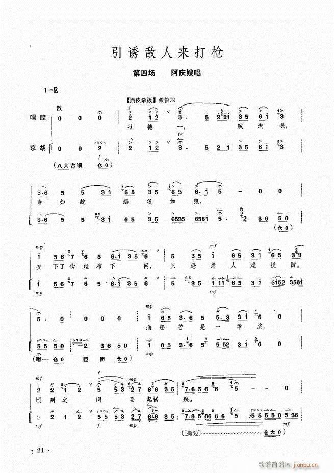 �����F������ ɳ��� ��Ҫ���ξ��������V(�������V)25